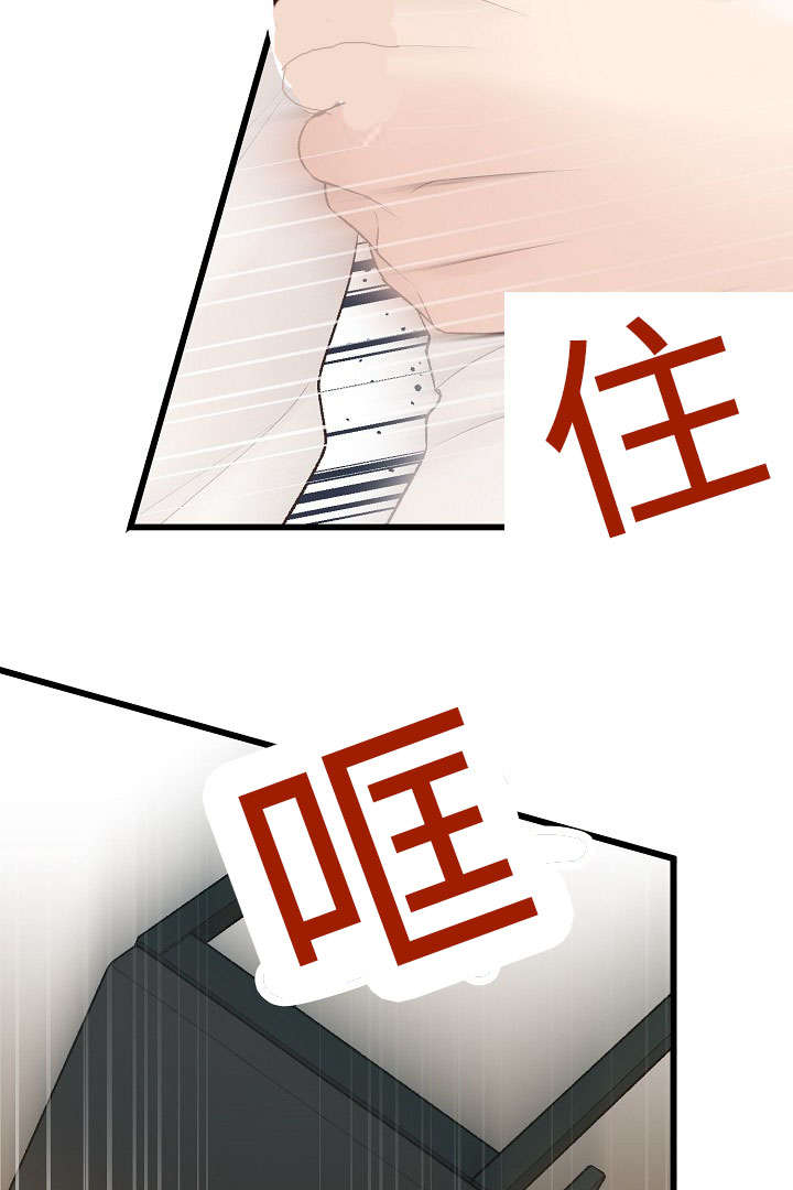 第16章：咨询28