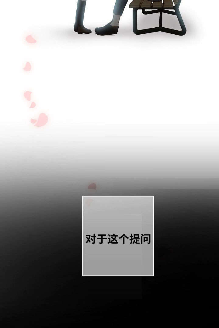 第1章：谁能帮我3
