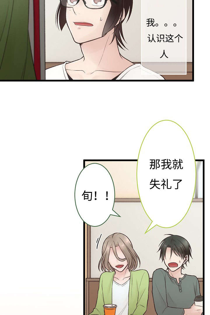 第10章：逛街16