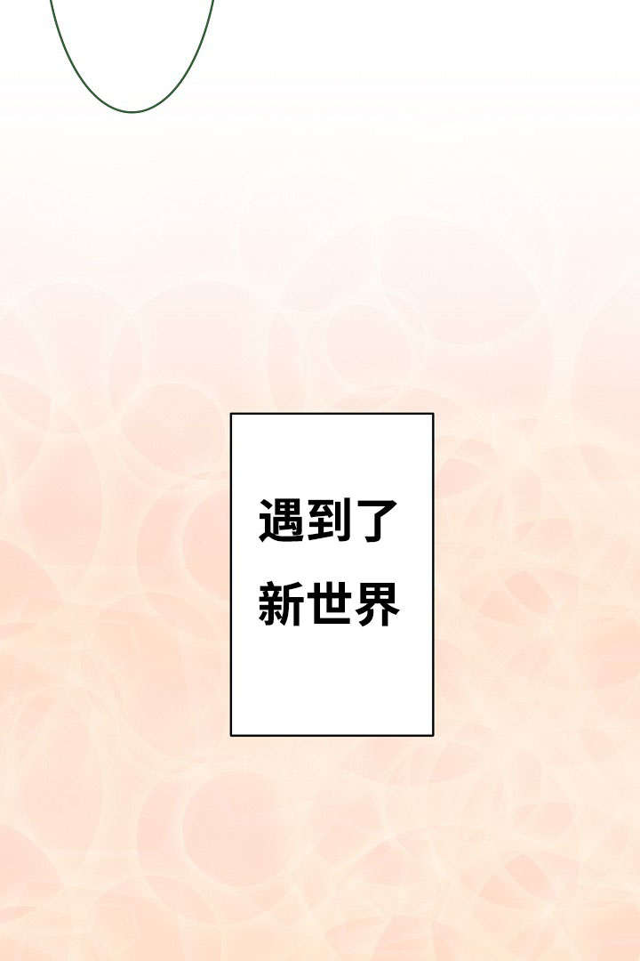 第4章：我想唱歌9