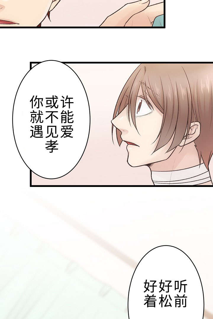 第24章：回归音乐会23
