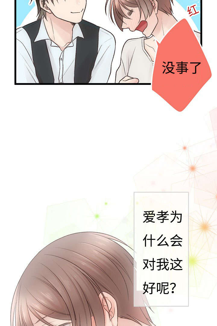 第6章：买买买20