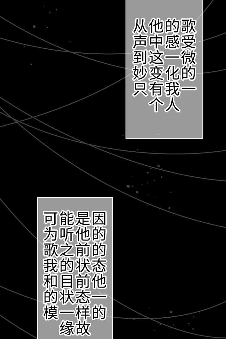 第22章：我的爱27