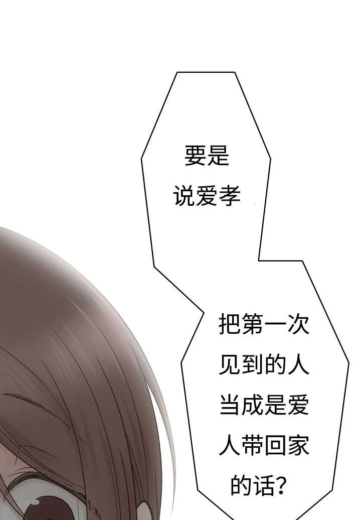 第16章：咨询11