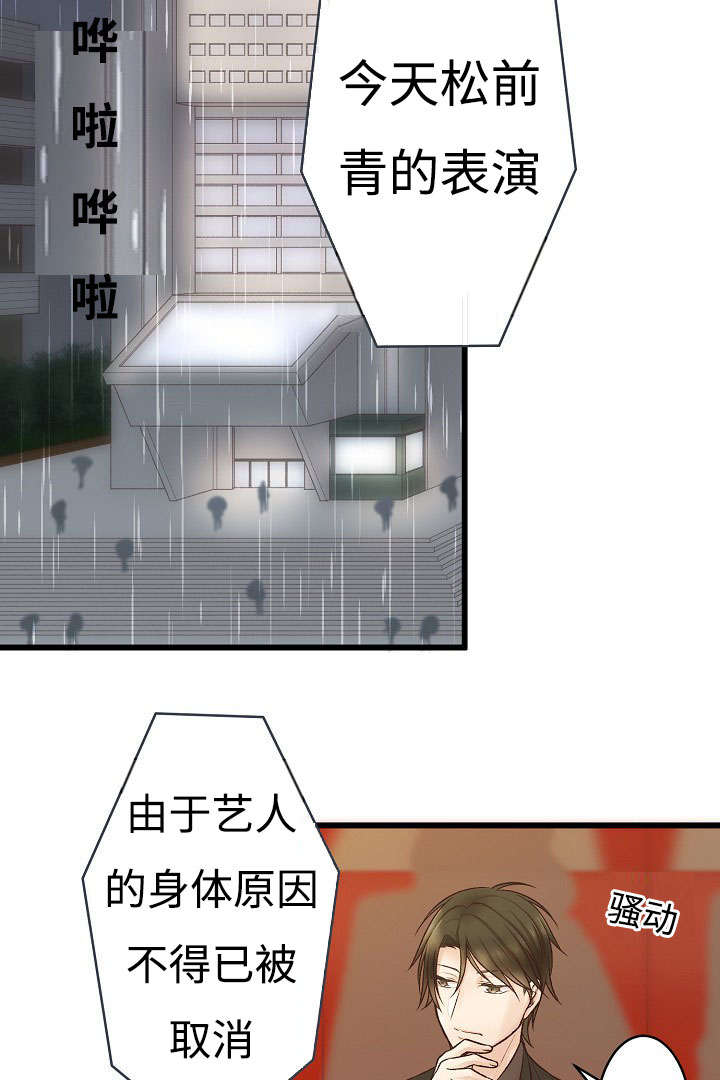第1章：谁能帮我12