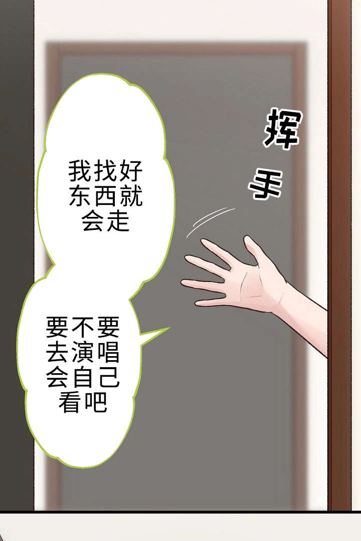 第26章：重要的存在4