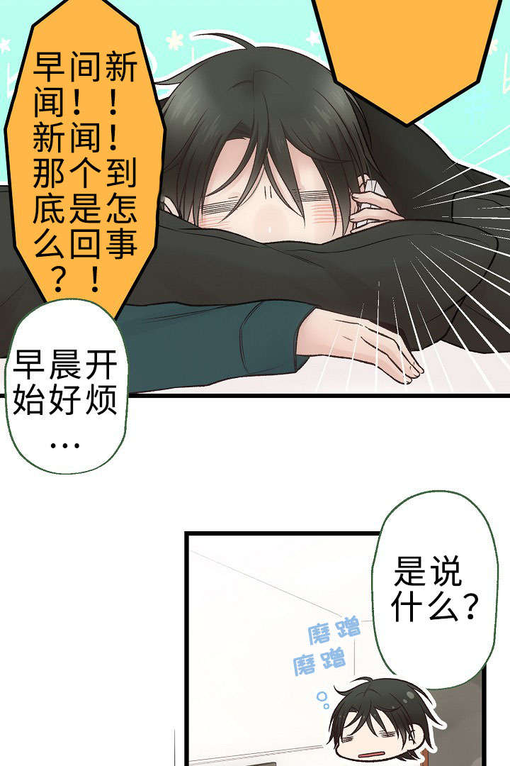 第22章：我的爱10