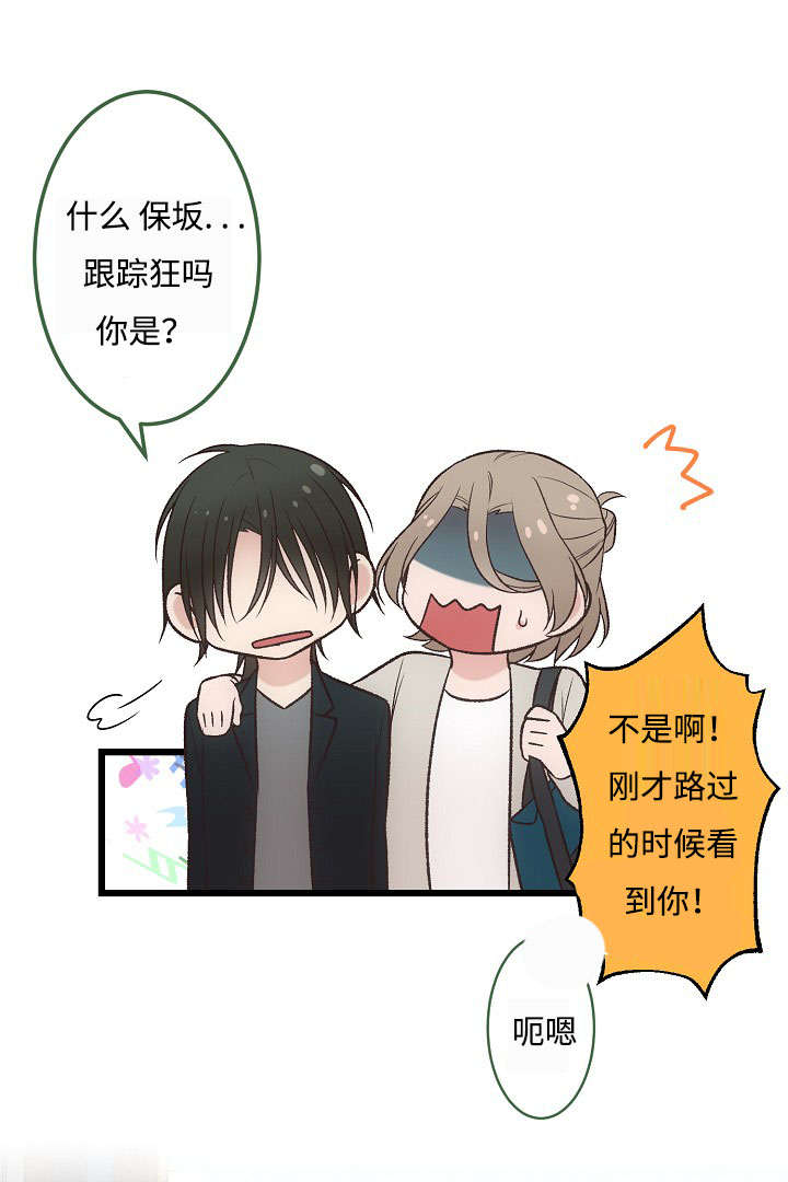 第20章：音乐会13