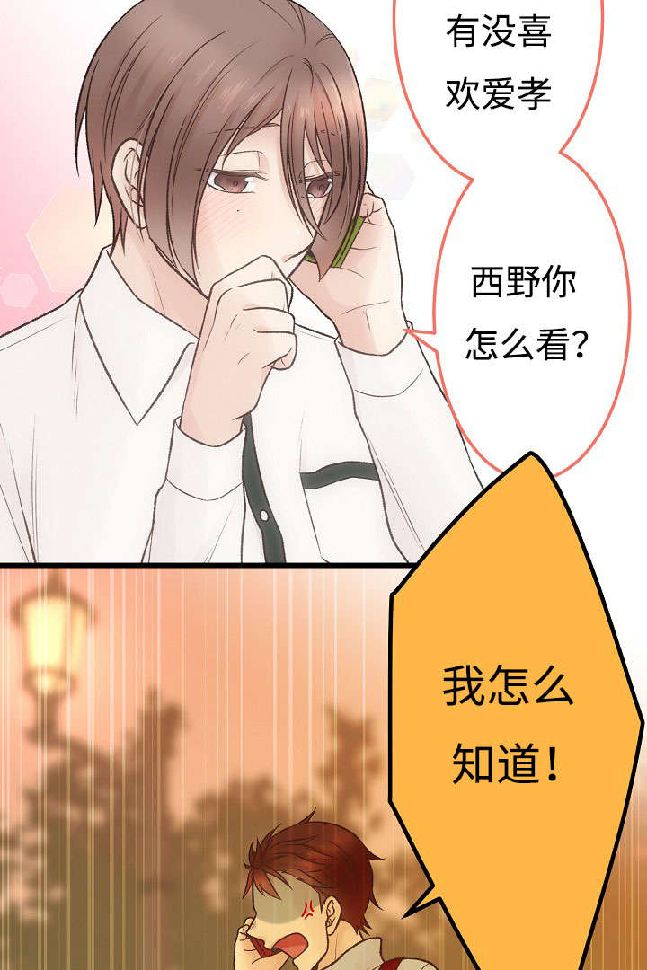 第16章：咨询3