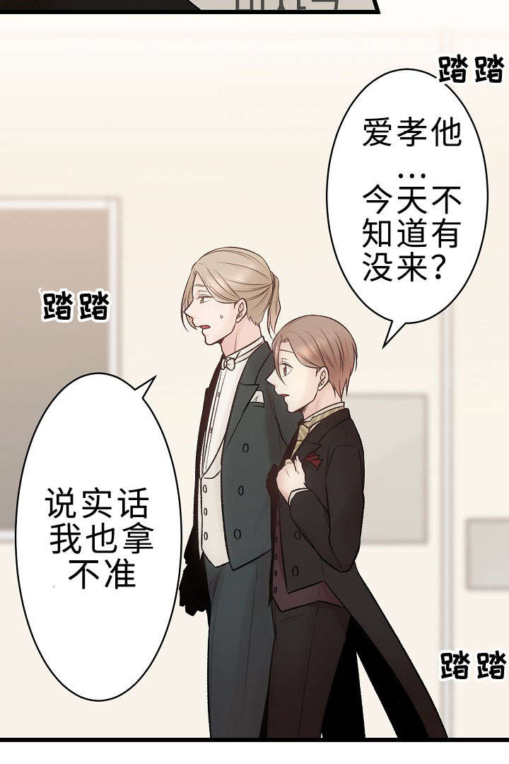 第26章：重要的存在21