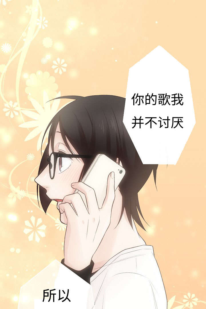 第12章：开心的一天21