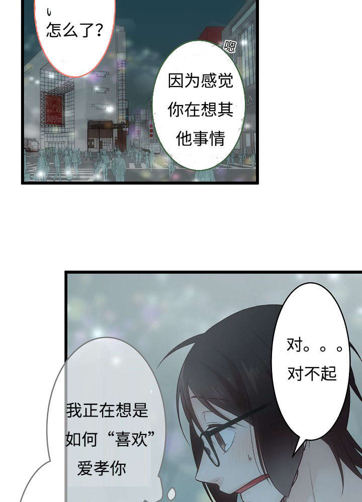 第13章：全新的经验11