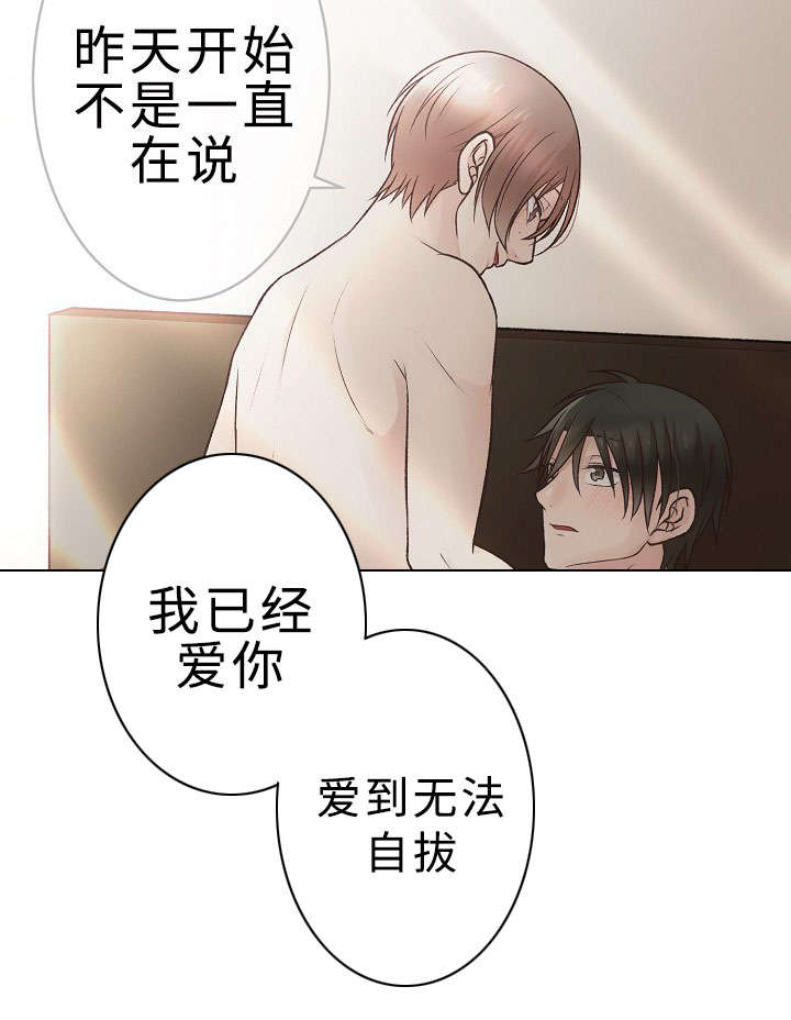 第30章：大结局18