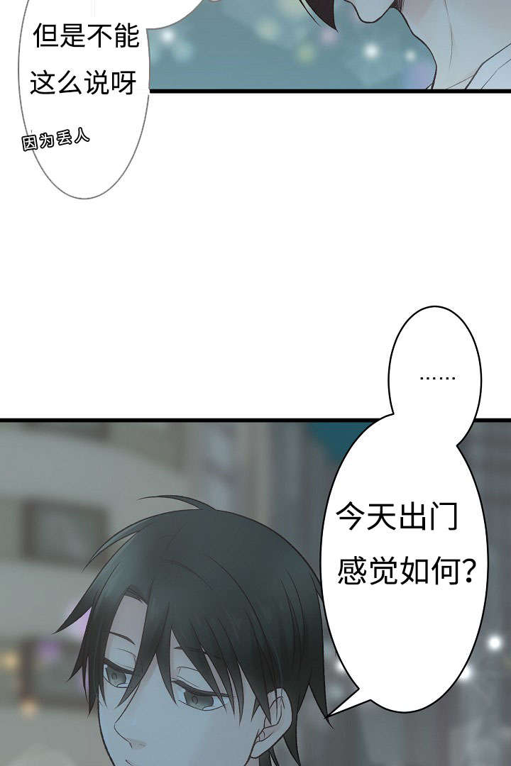 第13章：全新的经验12