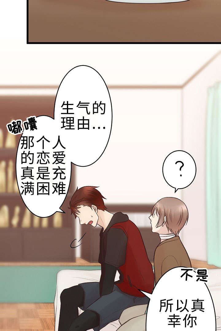 第24章：回归音乐会8