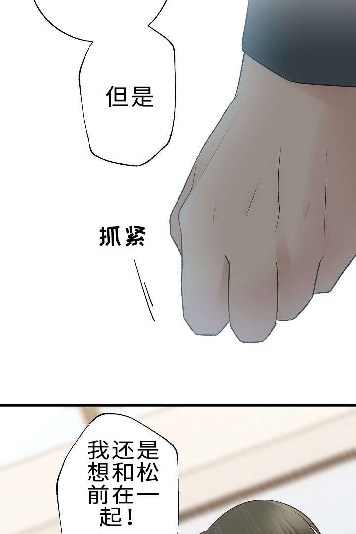 第28章：我好想你13