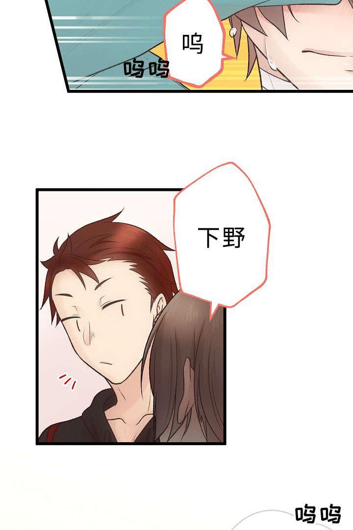 第25章：好想跟你说10