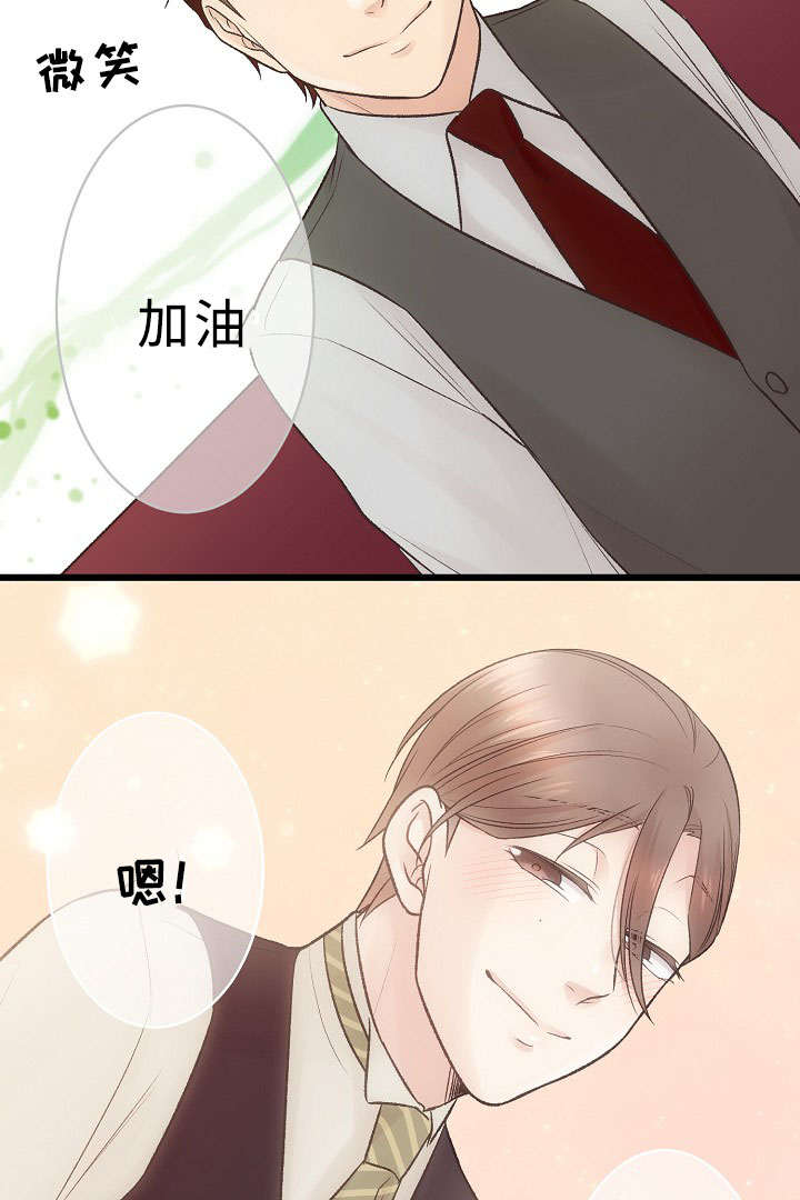 第26章：重要的存在19