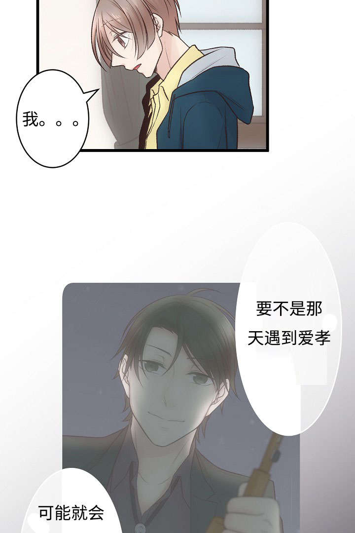 第6章：买买买27