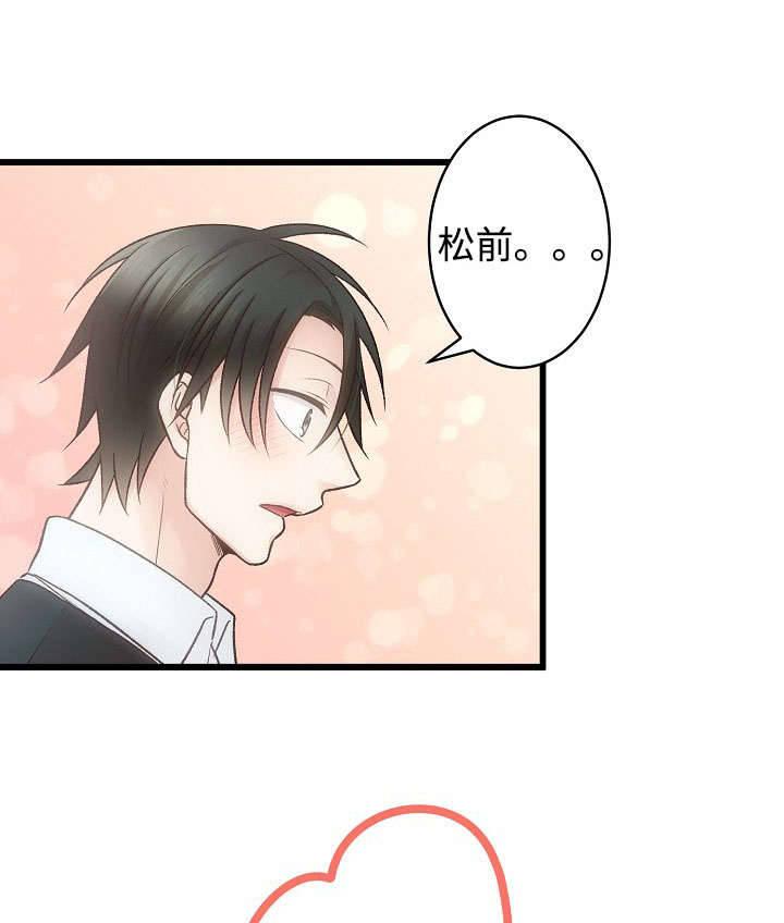 第6章：买买买31