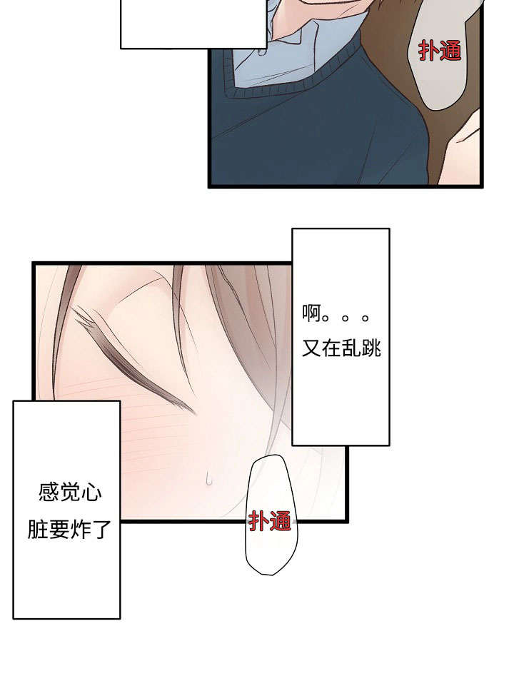 第8章：喝酒2