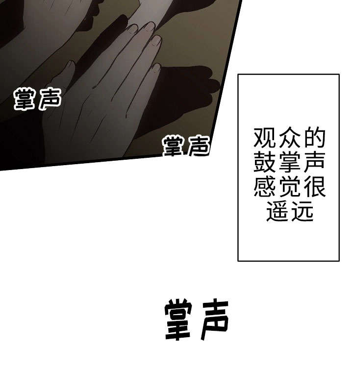 第26章：重要的存在26