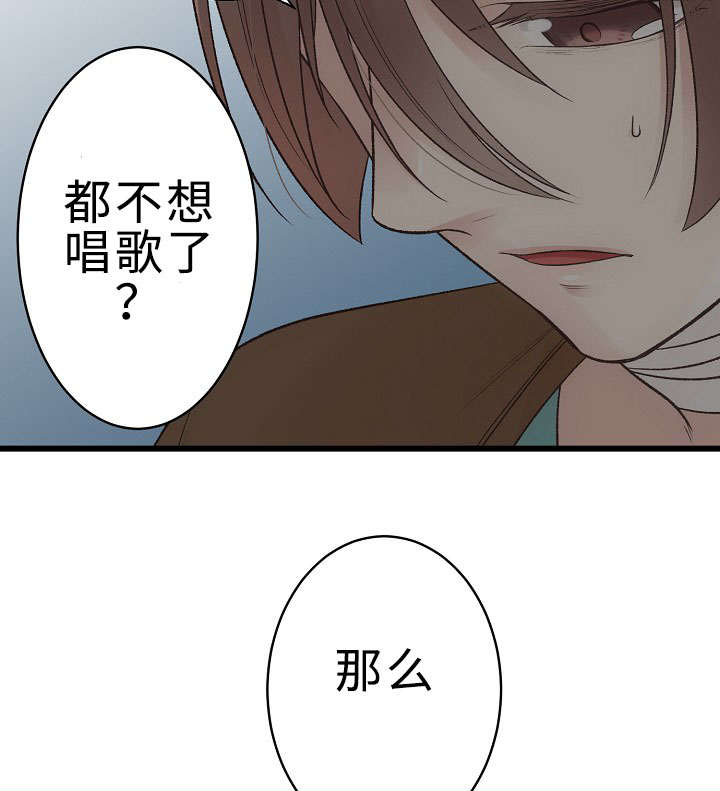 第24章：回归音乐会16