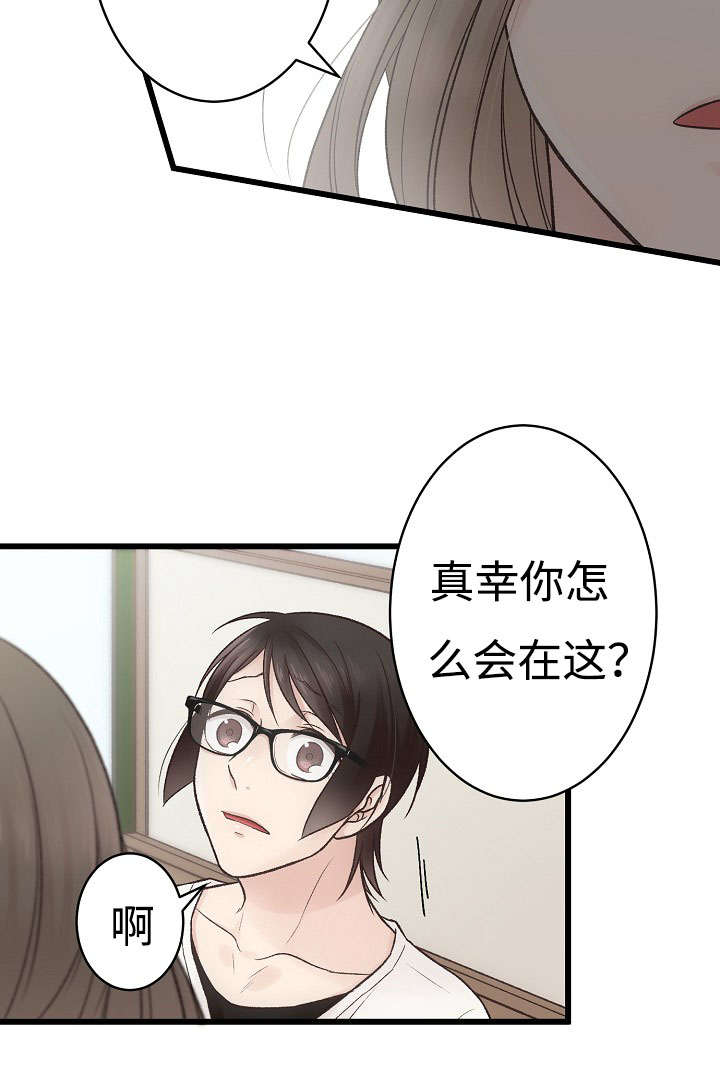 第10章：逛街11