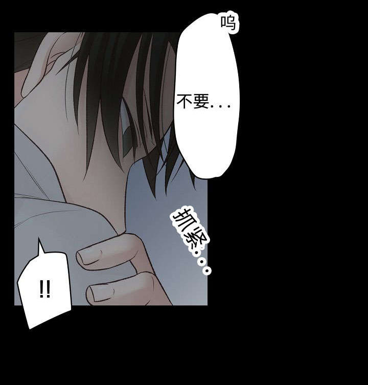第17章：脸红14