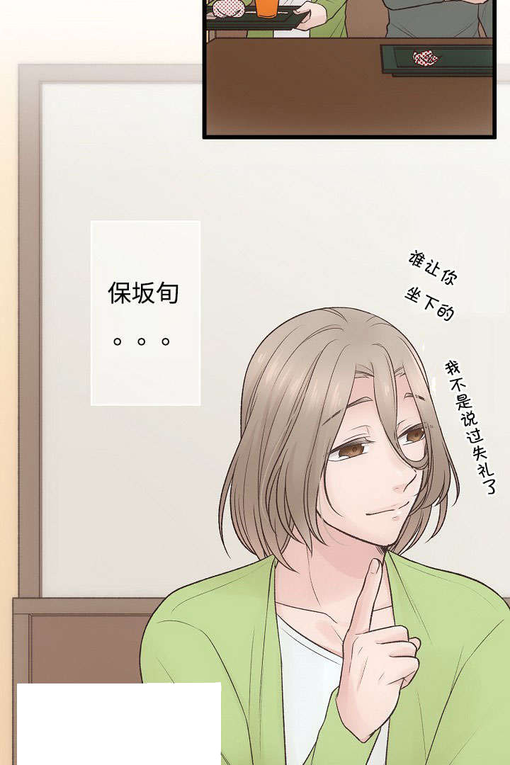 第10章：逛街17