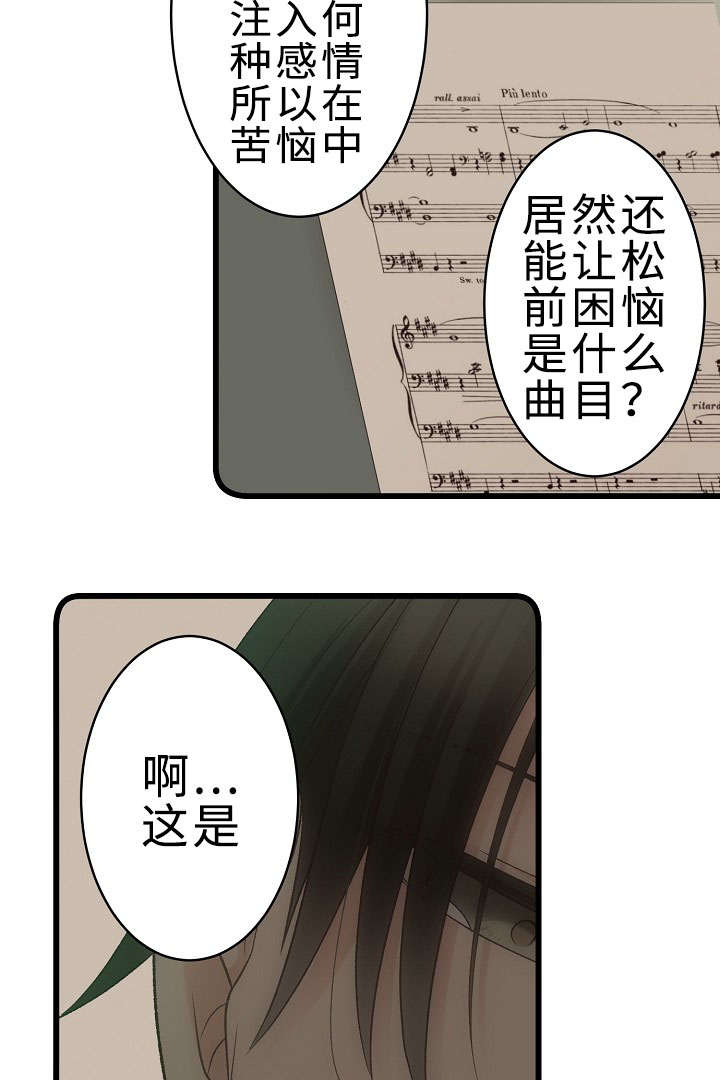 第27章：你感受到了吗7