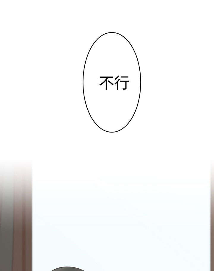 第15章：苦恼12