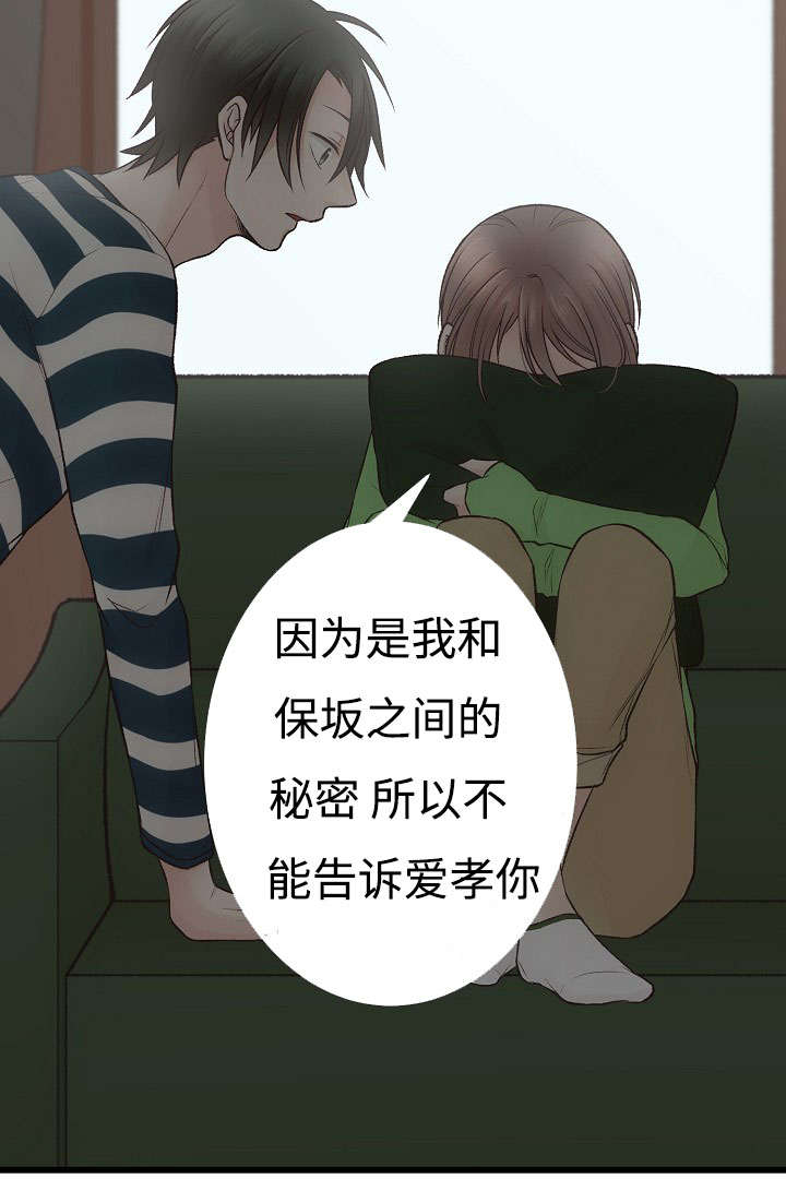 第15章：苦恼13