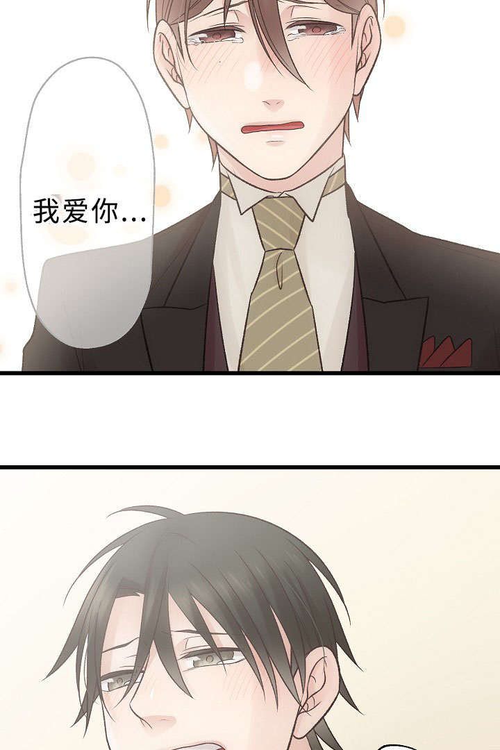 第28章：我好想你16