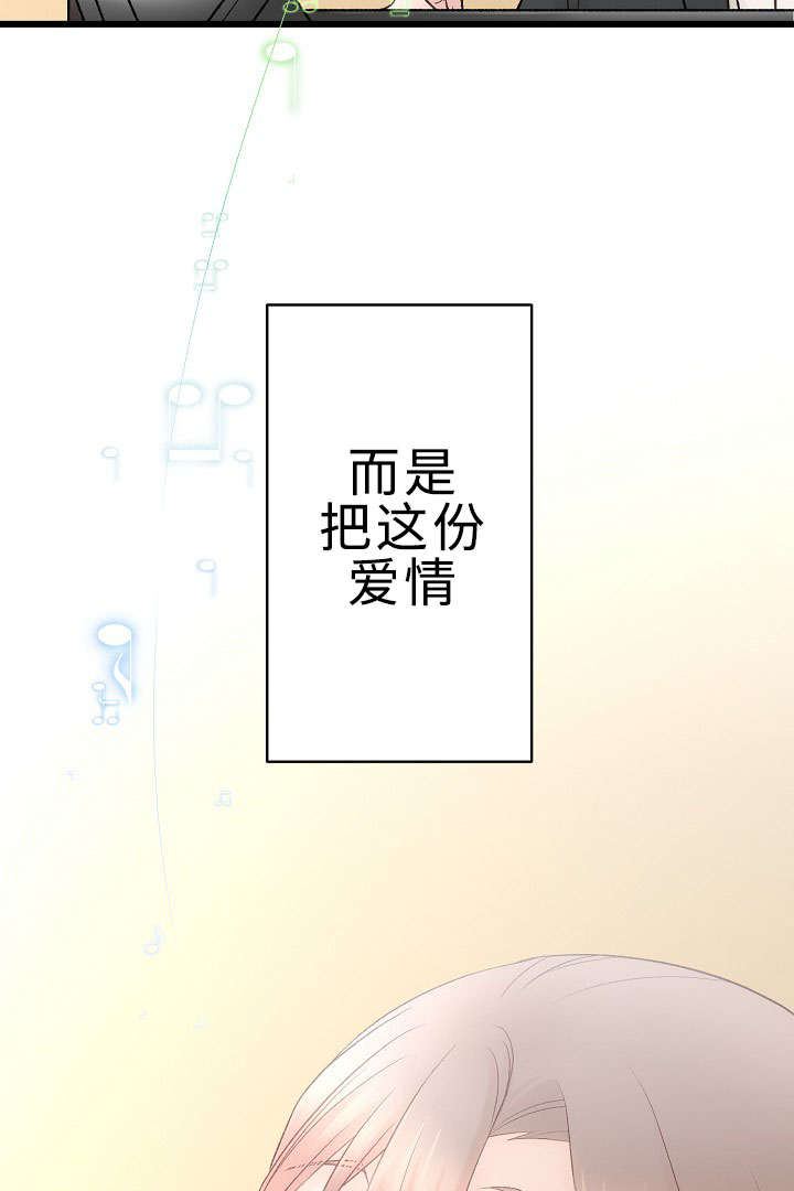 第27章：你感受到了吗3