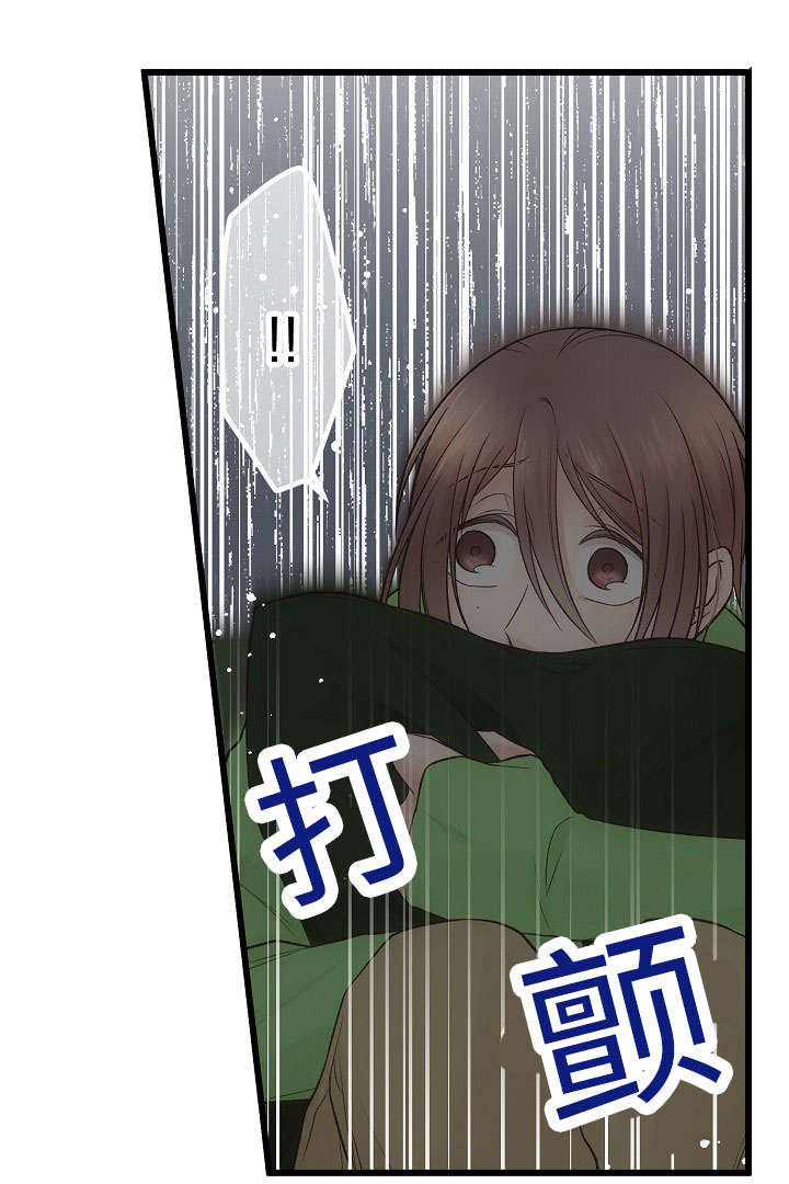 第15章：苦恼17