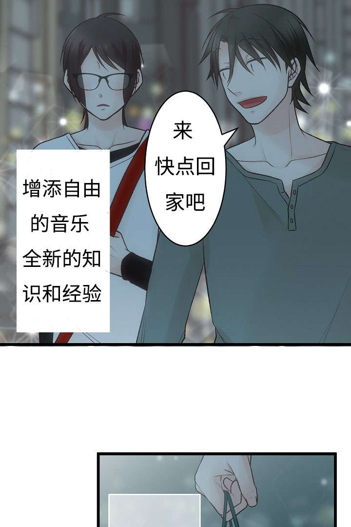 第13章：全新的经验23