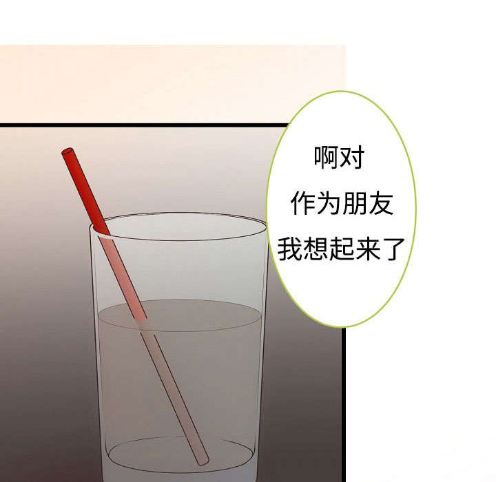 第12章：开心的一天0