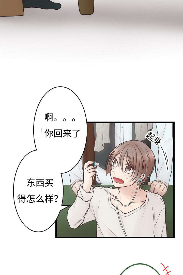 第6章：买买买10