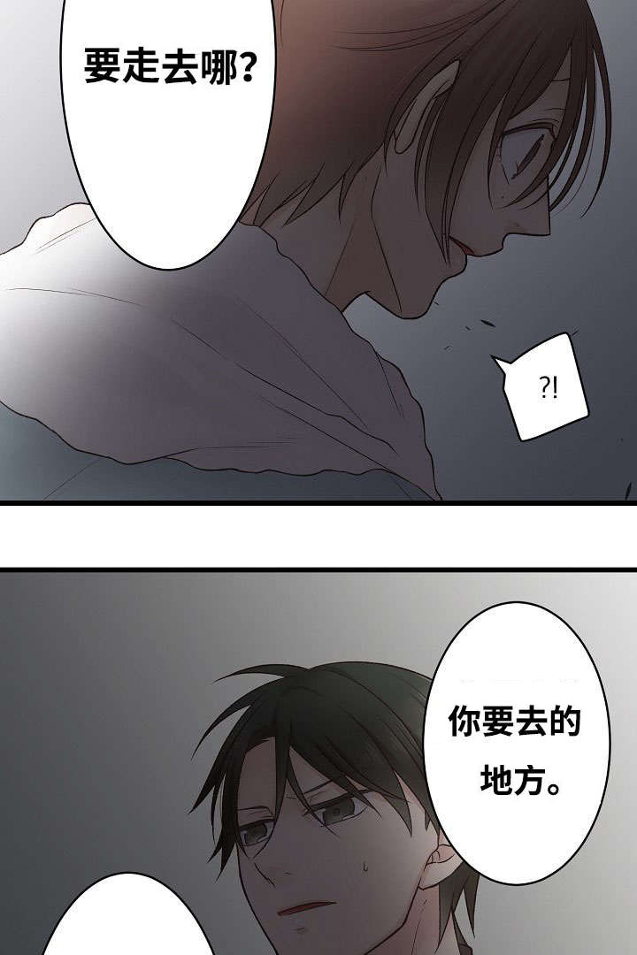 第3章：爱情曲8