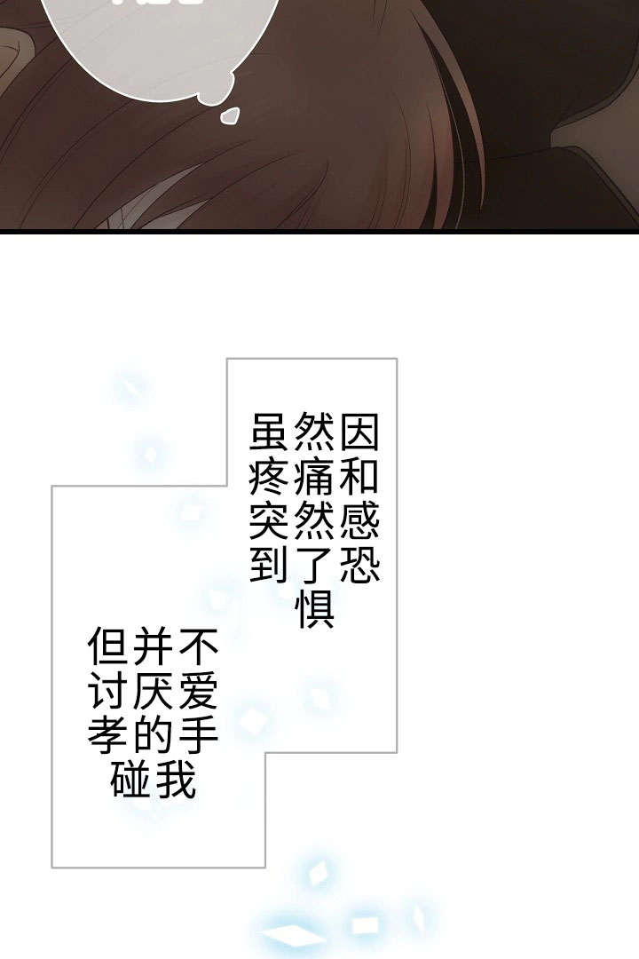 第23章：让我来拯救你24