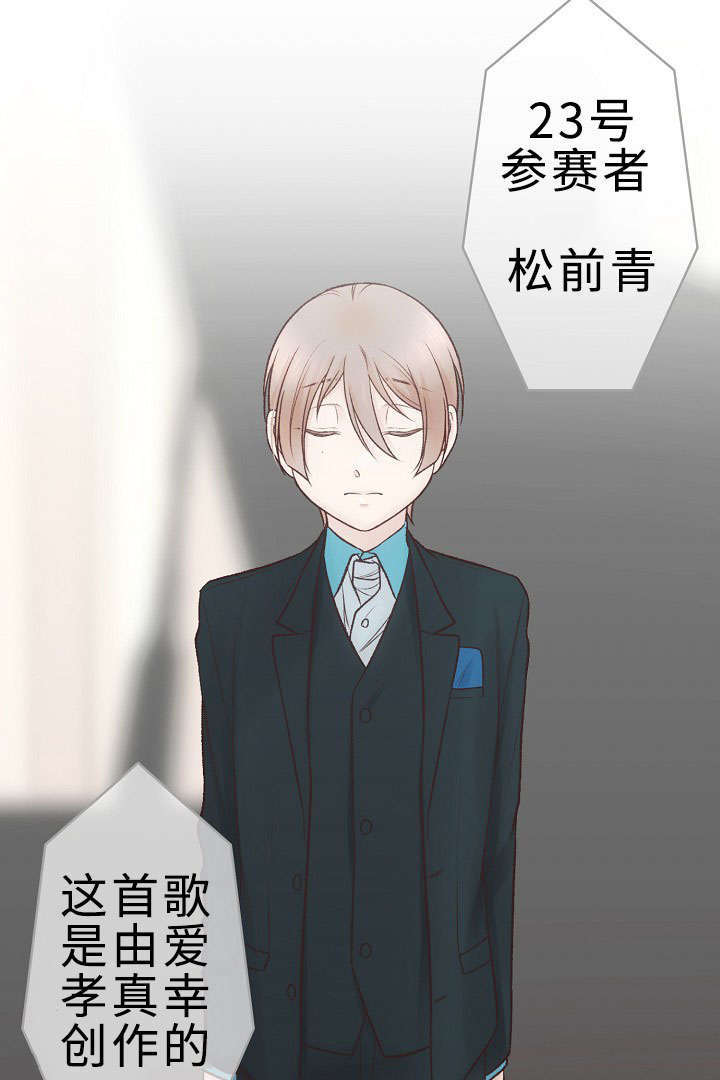 第21章：参赛16