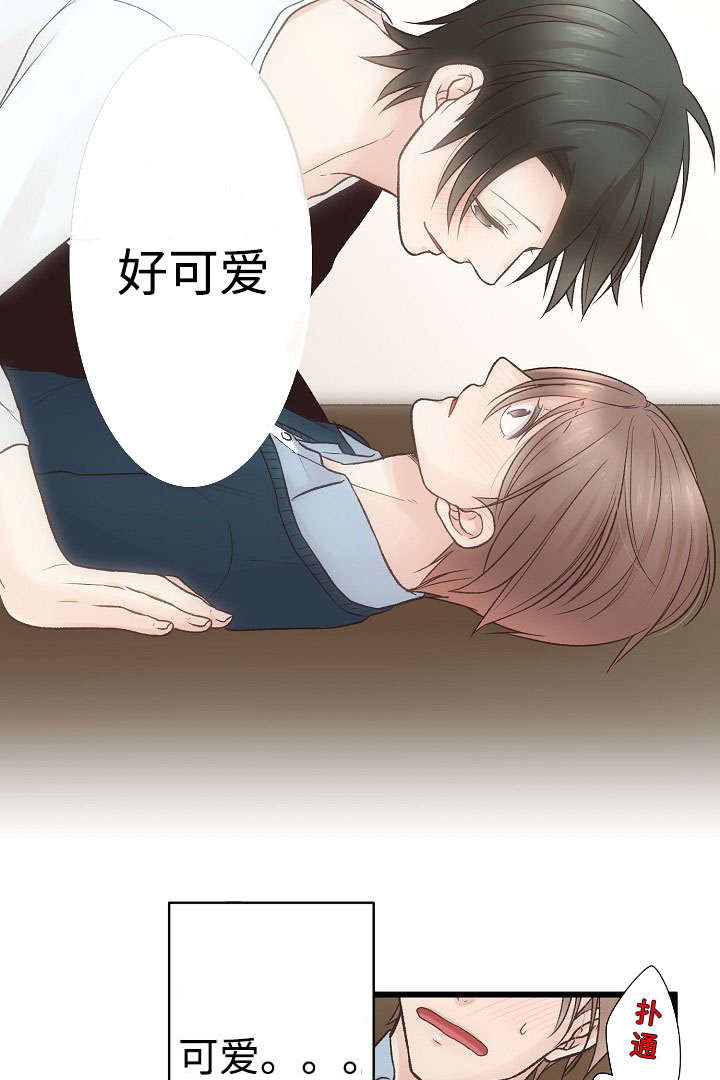 第8章：喝酒1