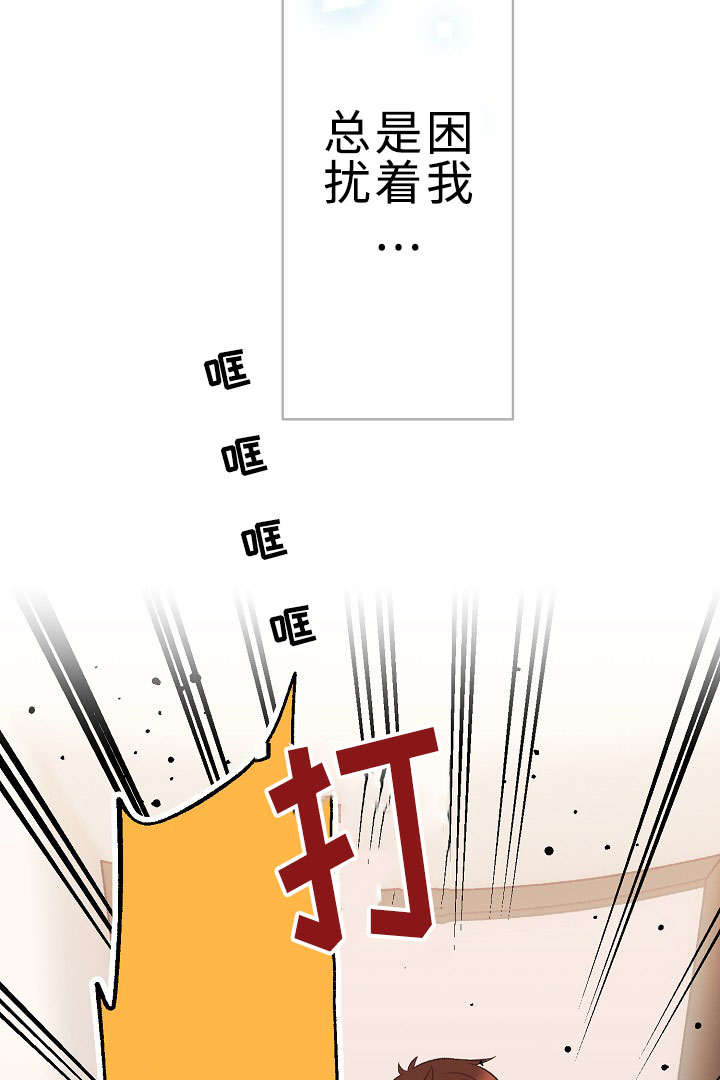 第23章：让我来拯救你26