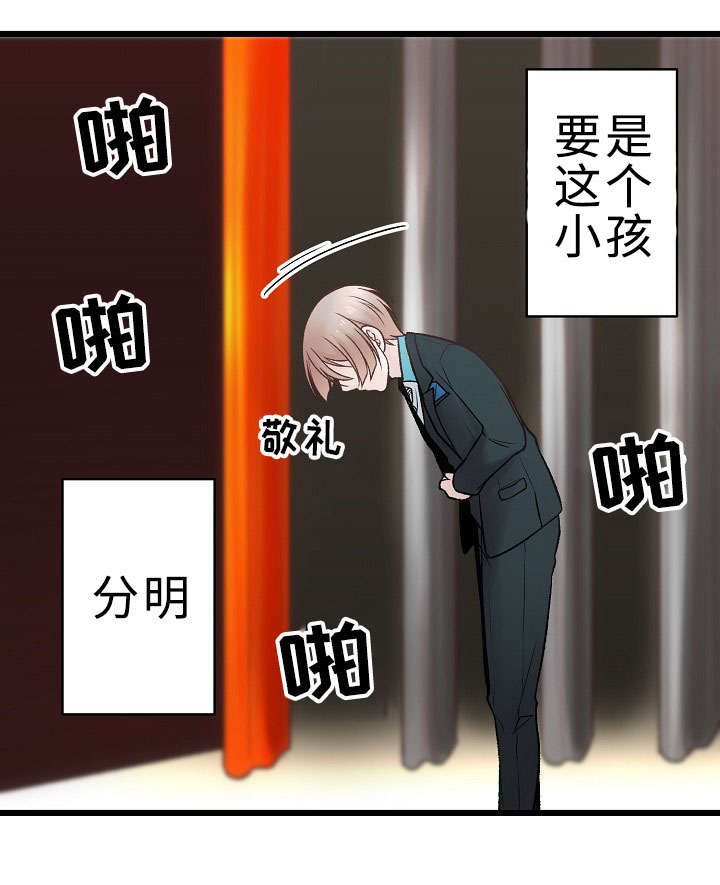 第22章：我的爱5