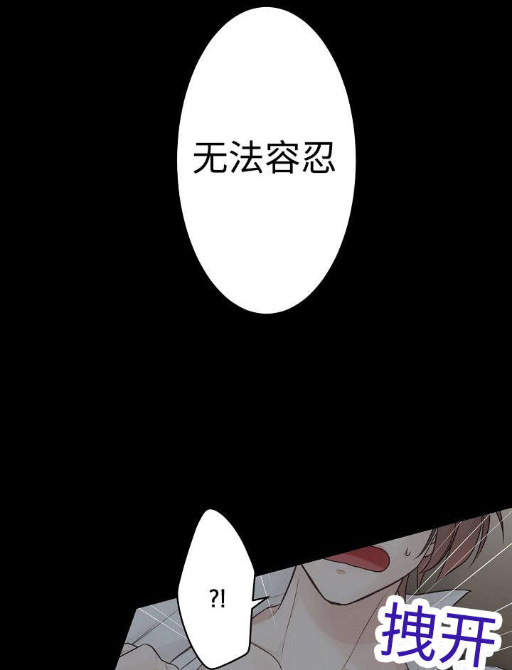 第17章：脸红6