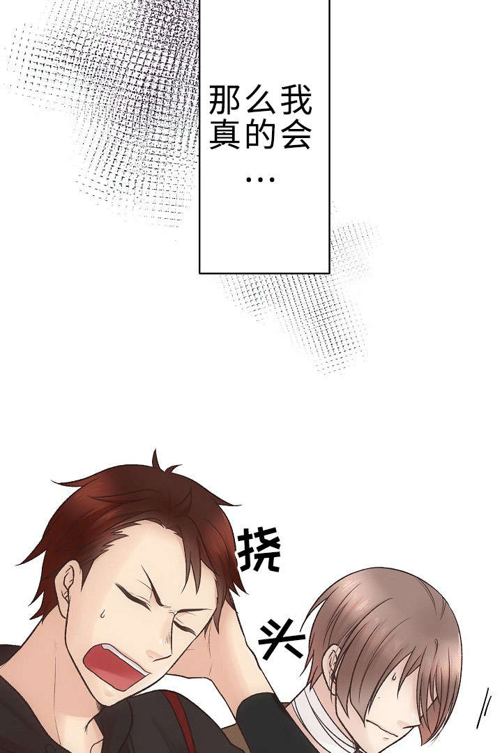第24章：回归音乐会11