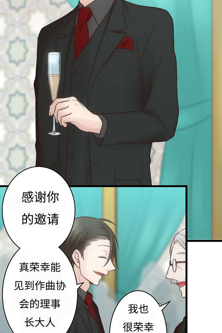 第19章：请留在我身边29