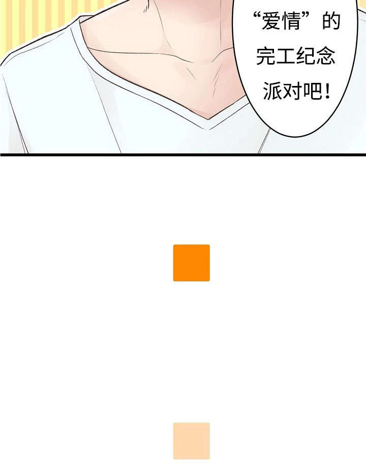 第8章：喝酒10