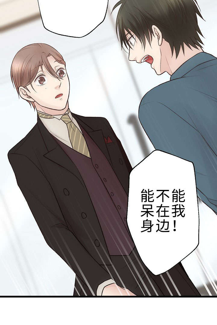 第28章：我好想你14